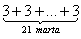 : F:\Portal\algebra.uz\algebra7\mashq\mq9.files\image002.gif