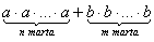 : F:\Portal\algebra.uz\algebra7\mashq\mq9.files\image056.gif