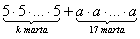 : F:\Portal\algebra.uz\algebra7\mashq\mq9.files\image060.gif