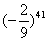 : F:\Portal\algebra.uz\algebra7\mashq\mq9.files\image064.gif