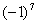 : F:\Portal\algebra.uz\algebra7\mashq\mq9.files\image099.gif