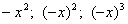 : F:\Portal\algebra.uz\algebra7\mashq\mq9.files\image153.gif