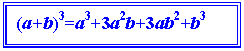 : (a+b)3=a3+3a2b+3ab2+b3